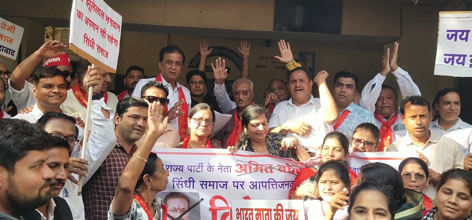 चित्तौड़गढ़ / निंबाहेड़ा - जन आक्रोश रैली में फूटा सिंधी समाज का गुस्सा