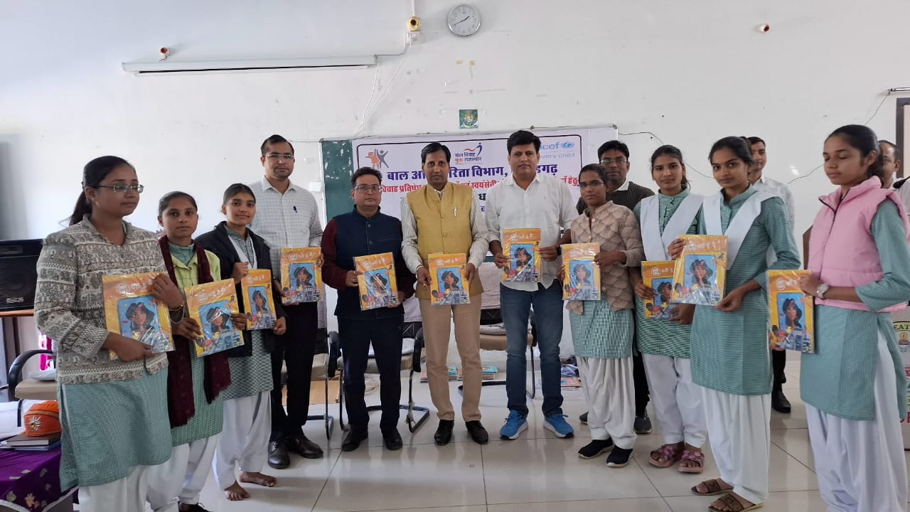 चित्तौड़गढ़ - शिक्षा एवं जन सहभागीता से बाल विवाह को रोका जा सकता हैं - संजय निराला