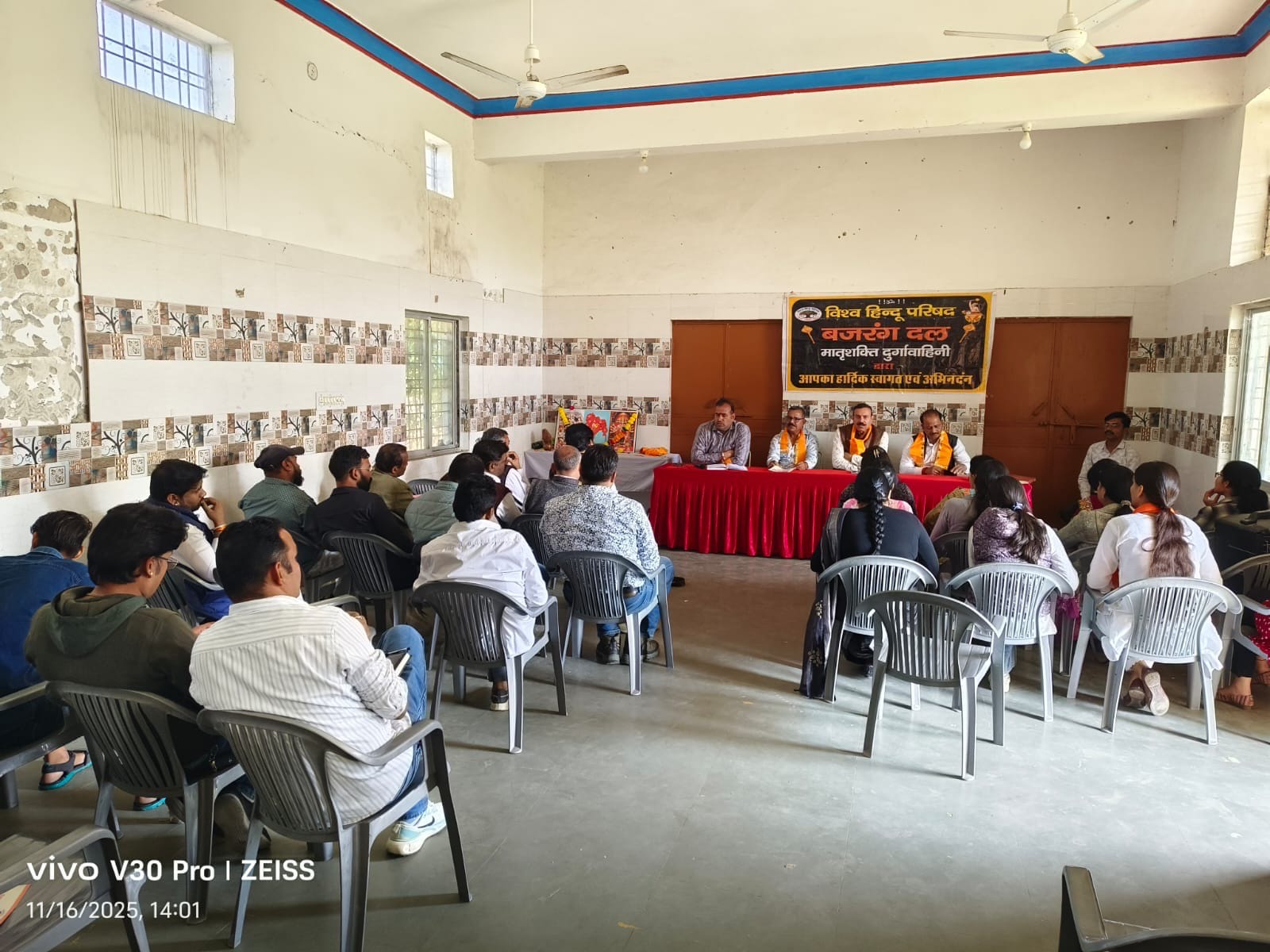 चित्तौड़गढ़ - विश्व हिंदू परिषद और बजरंग दल की जिला बैठक आयोजित