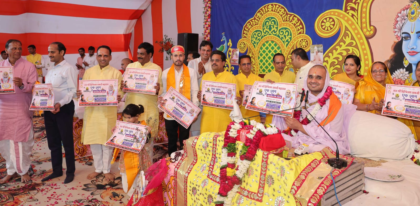 चित्तौड़गढ़ / निंबाहेड़ा - एक शाम गुरूदेव के नाम व खाटूश्याम भजन संध्या 3 को    