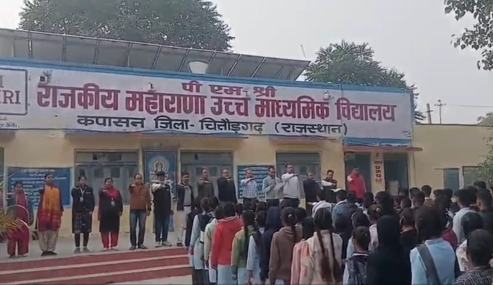चित्तौड़गढ़ / कपासन - संविधान दिवस पर पीएमश्री विद्यालय कपासन में मतदाता शपथ कार्यक्रम का आयोजन