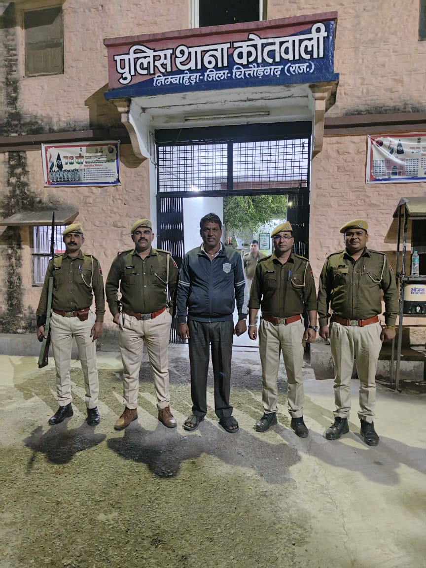 चित्तौड़गढ़ / निंबाहेड़ा - गोवंश तस्करी के मामले में 11 साल से फरार वांछित आरोपी गिरफ्तार