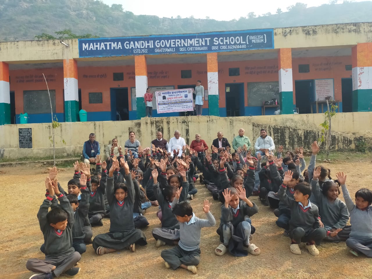 चित्तौड़गढ़ - महात्मा गांधी घटियावली के 61 विद्यार्थियों को महावीर इंटरनेशनल ने दिए स्वेटर