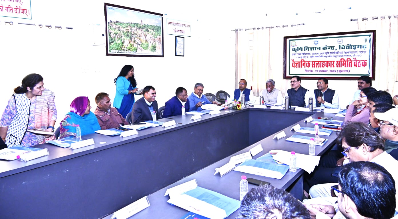 चित्तौड़गढ़ - वैज्ञानिक सलाहकार समिति की बैठक का हुआ आयोजन 