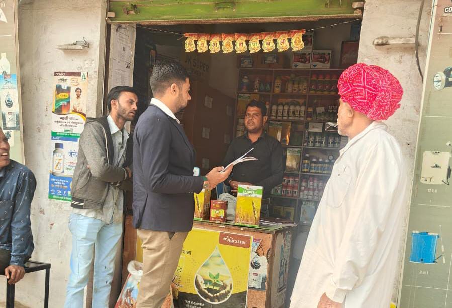 चित्तौड़गढ़ - बिना सूचना उर्वरक वितरण पर लाइसेंस निलंबित