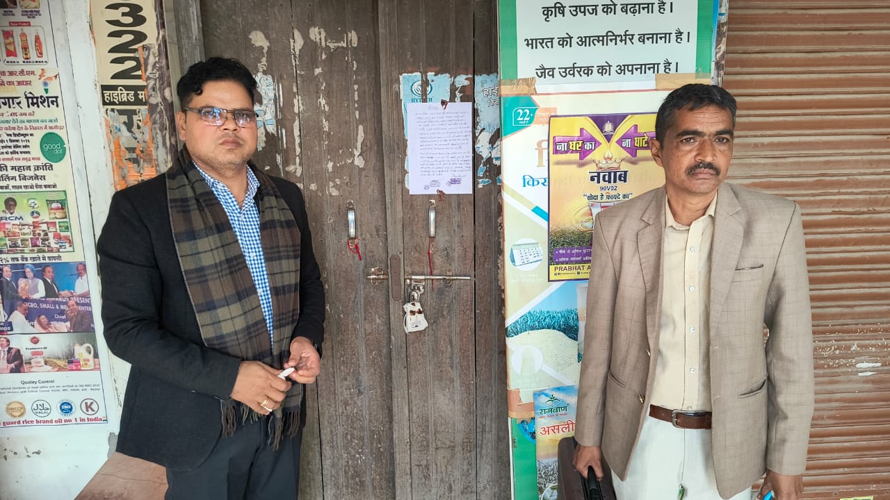 चित्तौड़गढ़ / कपासन - कालाबाजारी के संदेह पर विभागीय अधिकारियों ने खाद की दुकान को किया सील चस्पा