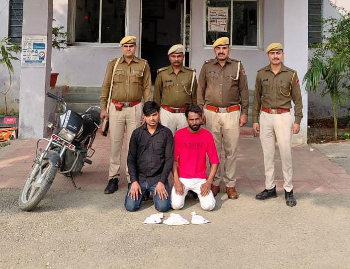 चित्तौड़गढ़ - 35 ग्राम अवैध एमडीएमए के साथ दो आरोपी गिरफ्तार