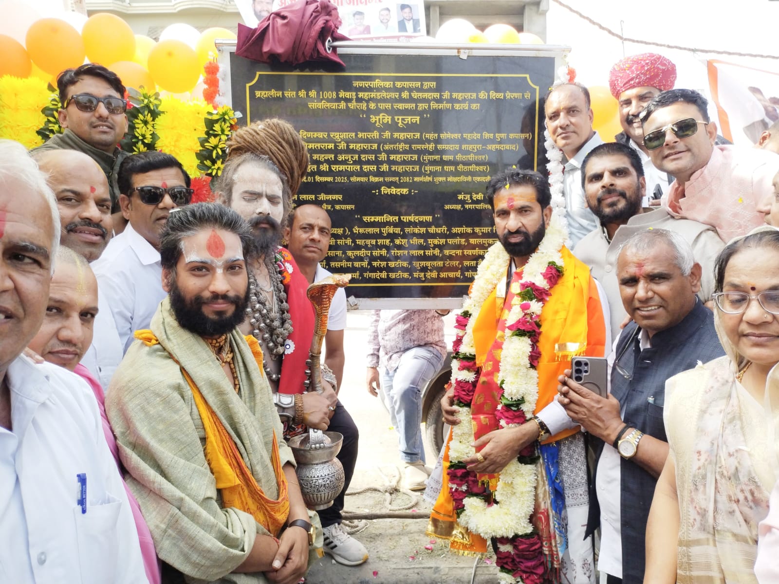 चित्तौड़गढ़ / कपासन - विधायक जीनगर ने तीन साल बाद अपनी प्रतिज्ञा पूरी होने पर पहना साफ़ा