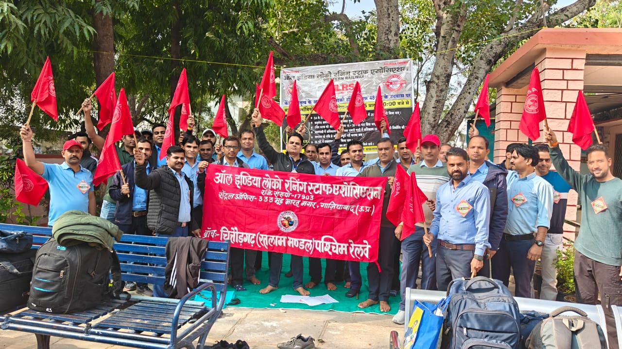 चित्तौड़गढ़ - लम्बित मांगों को लेकर किया 48 घंटे उपवास व प्रदर्शन