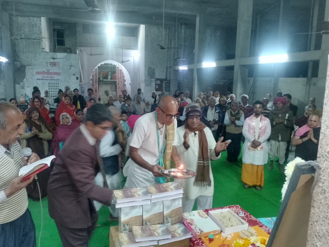 चित्तौड़गढ़  / कपासन - मोक्षदा एकादशी पर्व पर मनाई श्रीमद् भगवत गीता जयंती