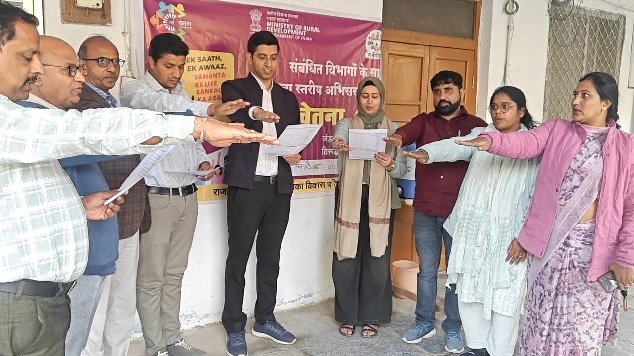 चित्तौड़गढ़ - जिला स्तरीय अभिसरण बैठक संपन्न