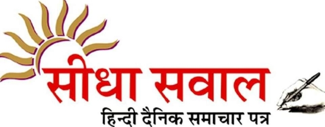 चित्तौड़गढ़ - धोखाधड़ी के मामले में पूर्व सरपंच व उसके पुत्र के खिलाफ वारंट,