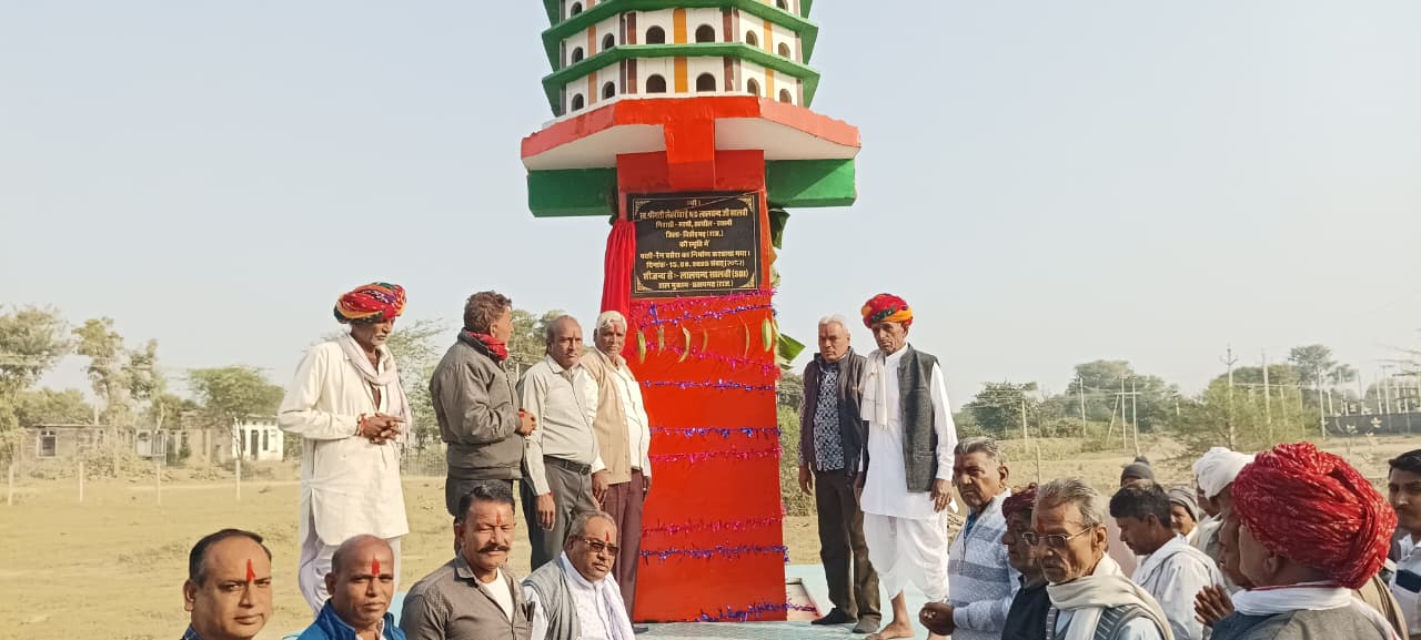 चित्तौड़गढ़ / राशमी - मरमी माता में पक्षी रैन बसेरा का समर्पण