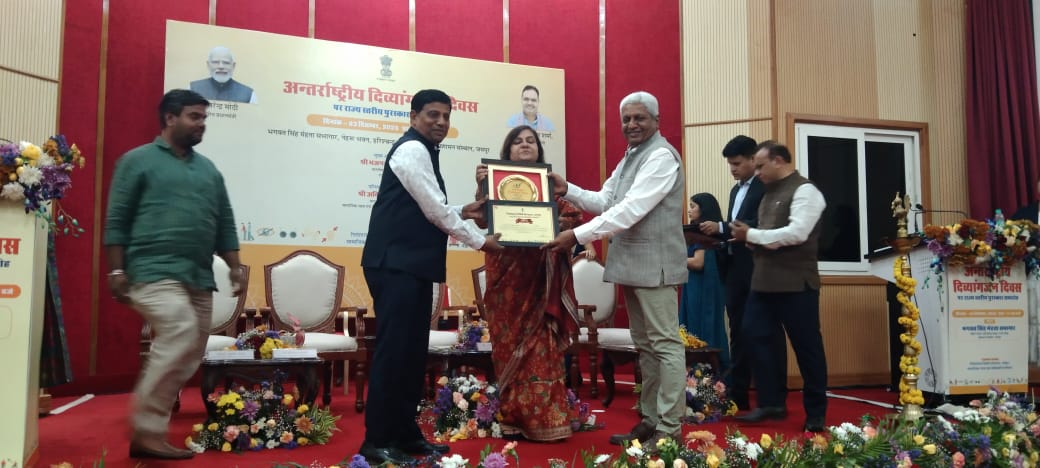 चित्तौड़गढ़ - विश्व दिव्यांगता दिवस पर जयपुर में राज्य स्तरीय सम्मान समारोह, चित्तौड़गढ़ की संस्था हुई सम्मानित