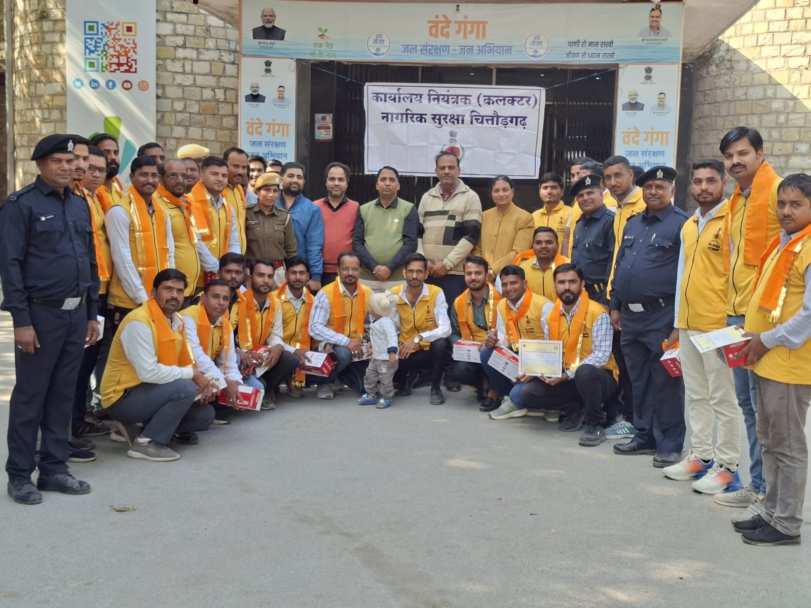 चित्तौड़गढ़ - सिविल डिफेंस का स्थापना दिवस मनाया, किया सम्मानित