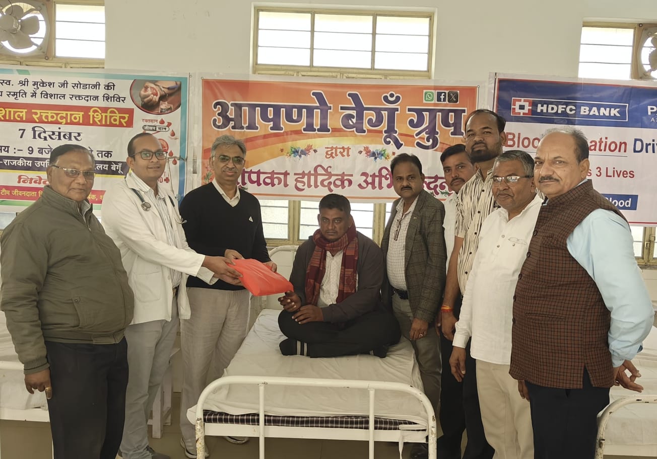 चित्तौड़गढ़ / बेगूं - स्व. मुकेश सोडानी की 16 वी पुण्यतिथि पर हुआ 109 यूनिट रक्तदान 