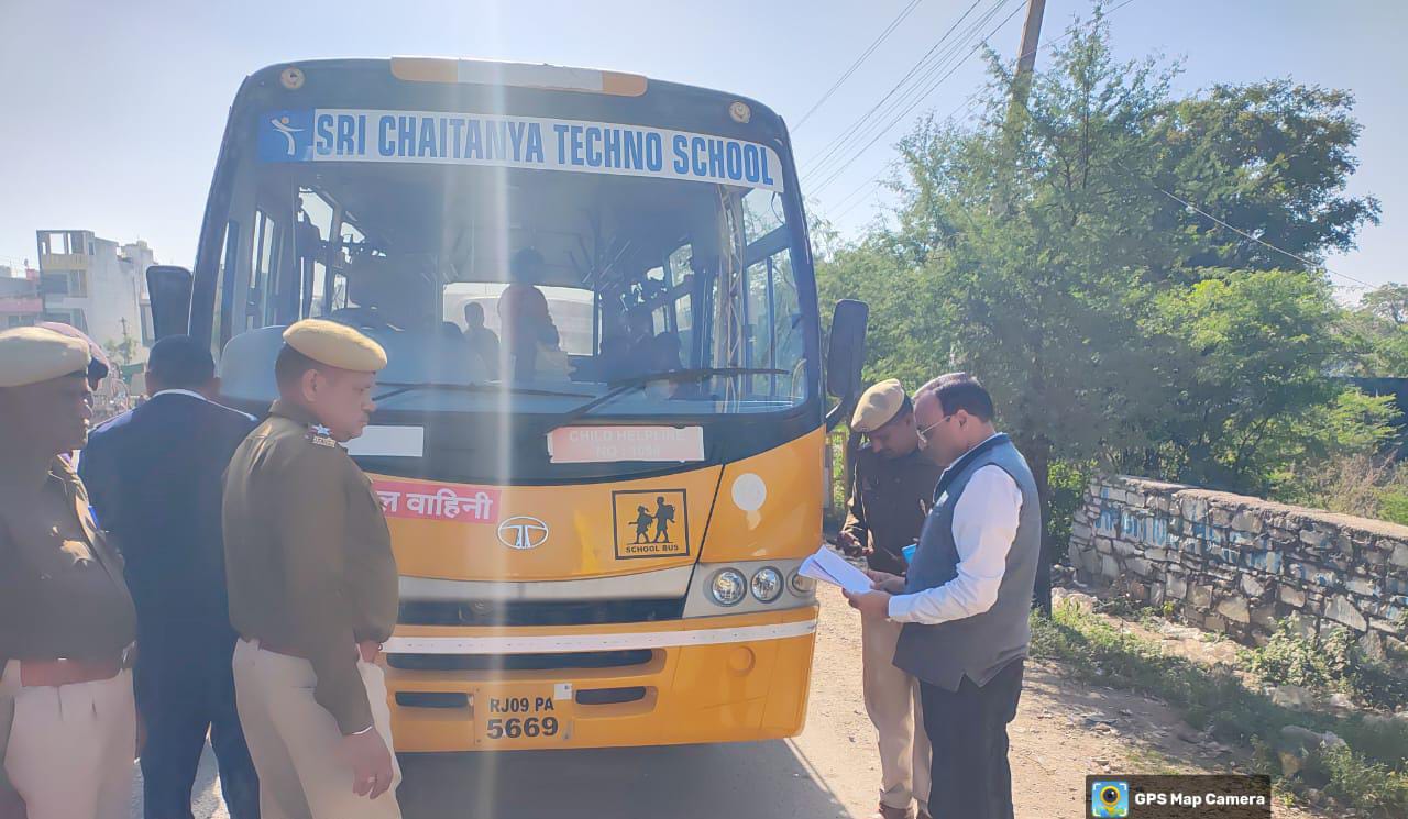 चित्तौड़गढ़ - जिला विधिक सेवा प्राधिकरण सचिव ने किया बाल वाहिनियों का औचक निरीक्षण, मानकों का पालन नहीं करने पर कटे चालान