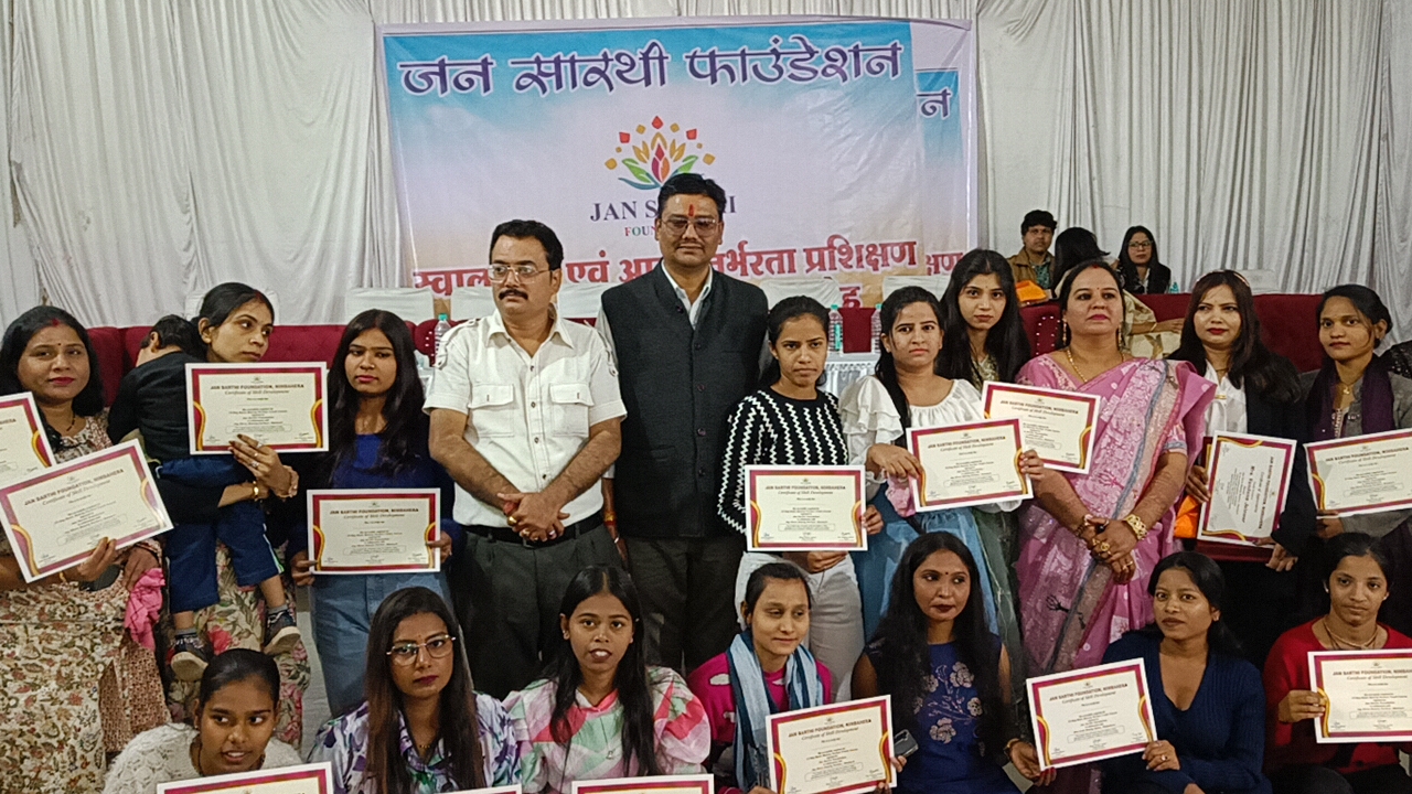 चित्तौड़गढ़ / निंबाहेड़ा - स्वावलंबन की राह पर 101 बेटियाँ : जन सारथी फाउंडेशन के निःशुल्क प्रशिक्षण का प्रमाण-पत्र वितरण समारोह आयोजित