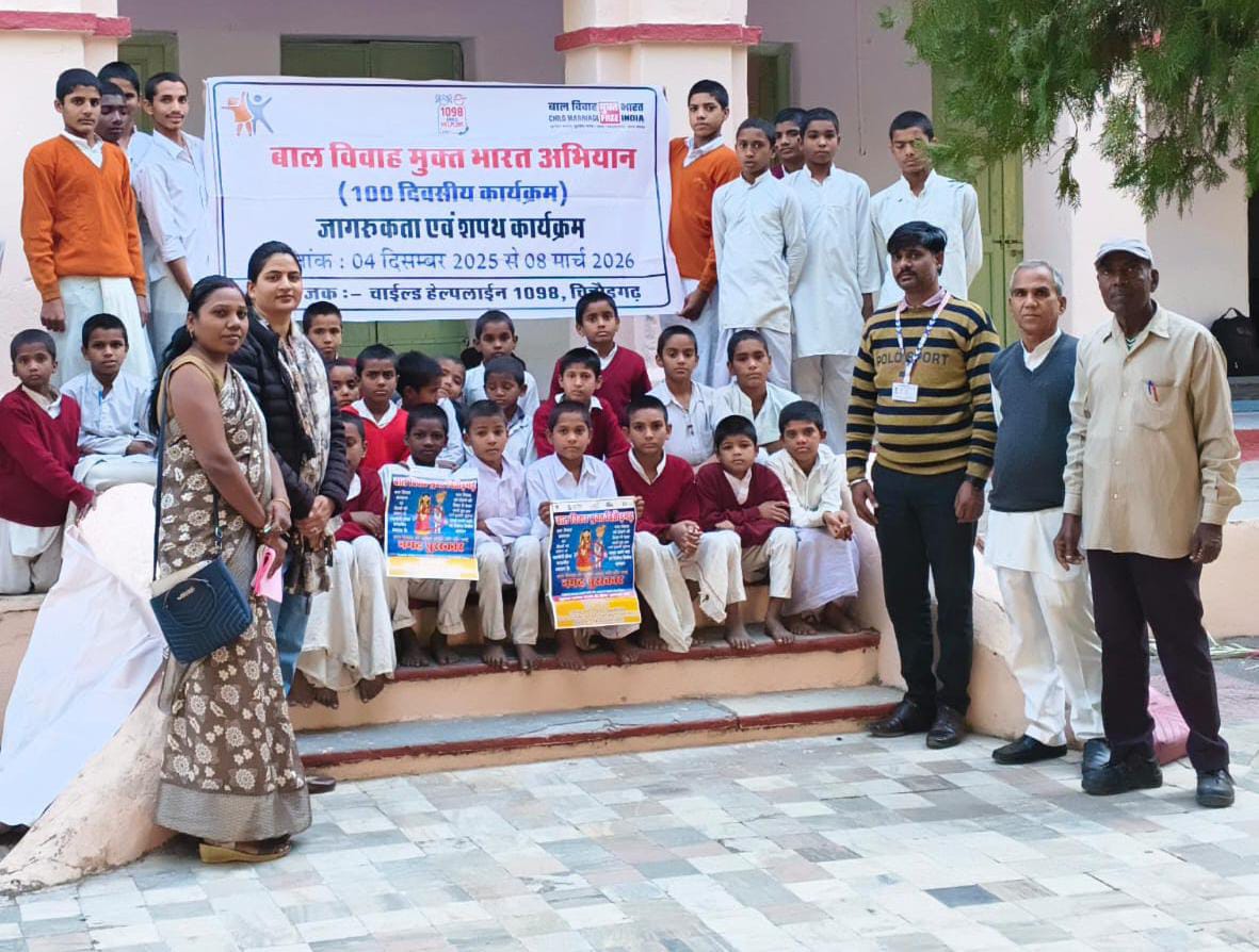 चित्तौड़गढ़ - बाल विवाह मुक्त भारत अभियान के तहत जागरूकता कार्यक्रम आयोजित