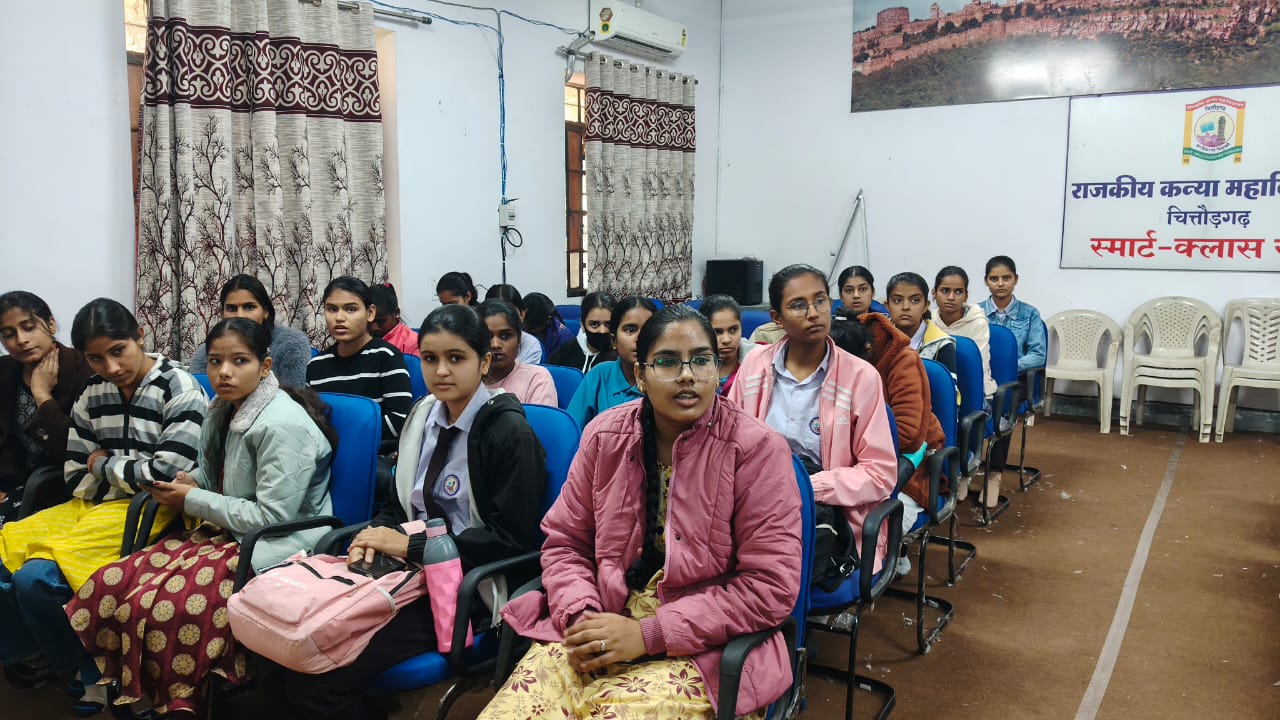 चित्तौड़गढ़ - राजकीय कन्या महाविद्यालय में मानवाधिकार दिवस का हुआ आयोजन 