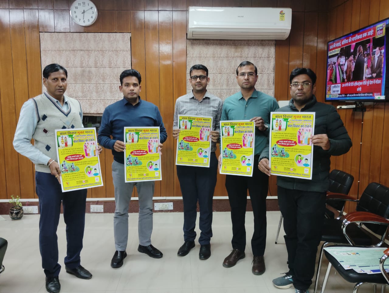 चित्तौड़गढ़ - चित्तौड़गढ़ को बाल विवाह मुक्त बनाने हेतु सभी विभागों का समन्वित प्रयास आवश्यक – जिला कलक्टर