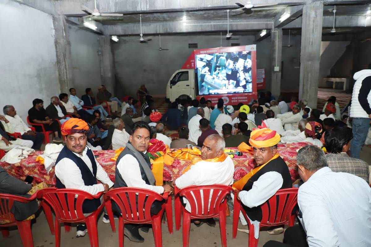 चित्तौड़गढ़ - भाजपा की भजन लाल सरकार के दो वर्षों में हुए ऐतिहासिक विकास कार्य - आक्या