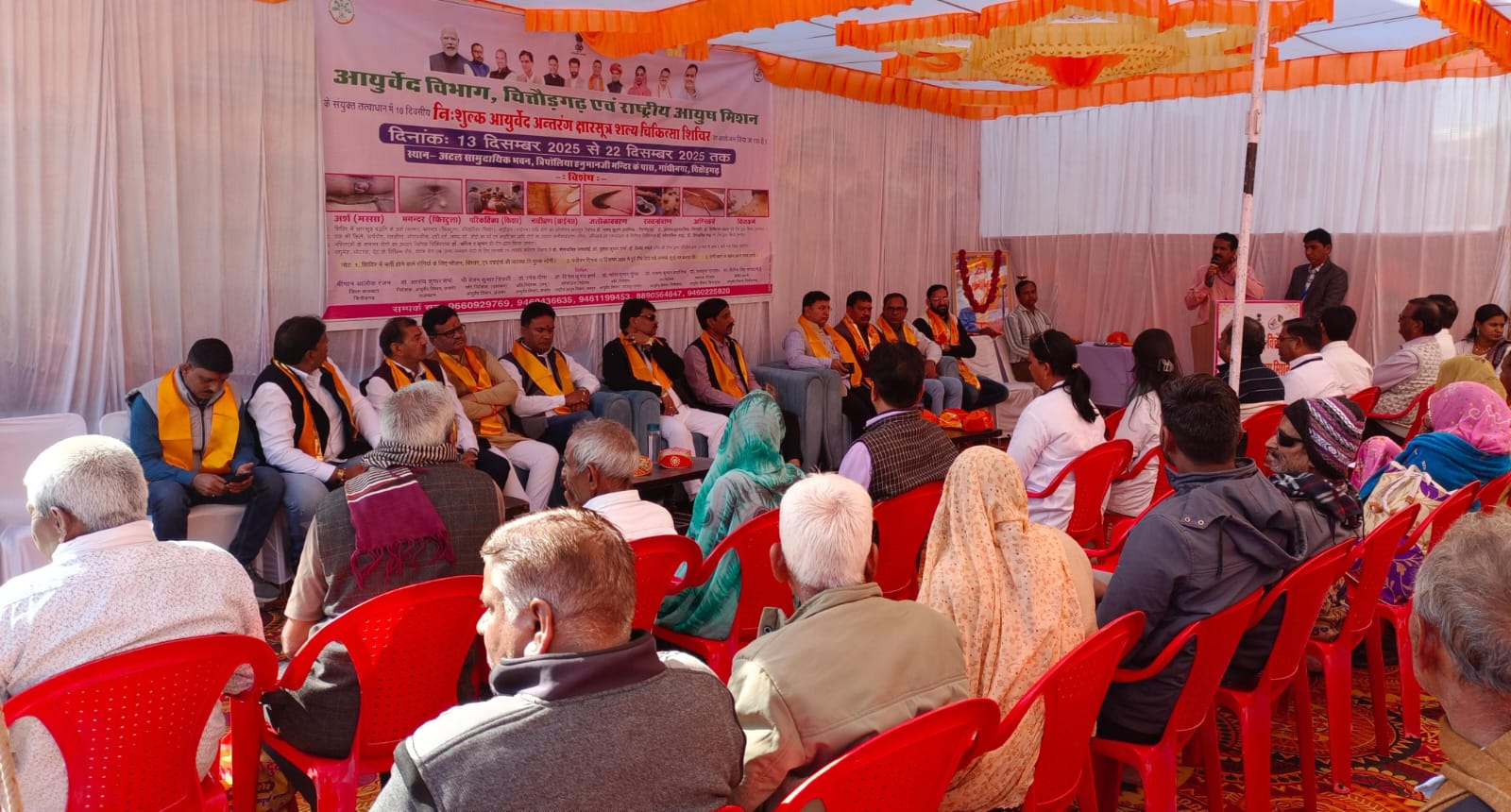 चित्तौड़गढ़ - विशाल निःशुल्क आयुर्वेद क्षारसूत्र शल्य चिकित्सा शिविर का भव्य शुभारम्भ