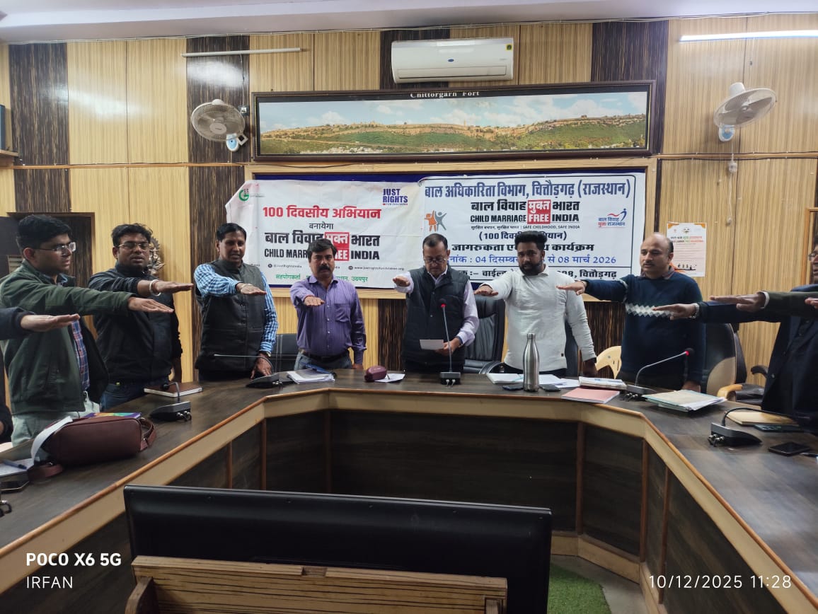 चित्तौड़गढ़ - बाल विवाह मुक्त भारत अभियान के तहत विभिन्न विभागों द्वारा जागरूकता कार्यक्रम आयोजित