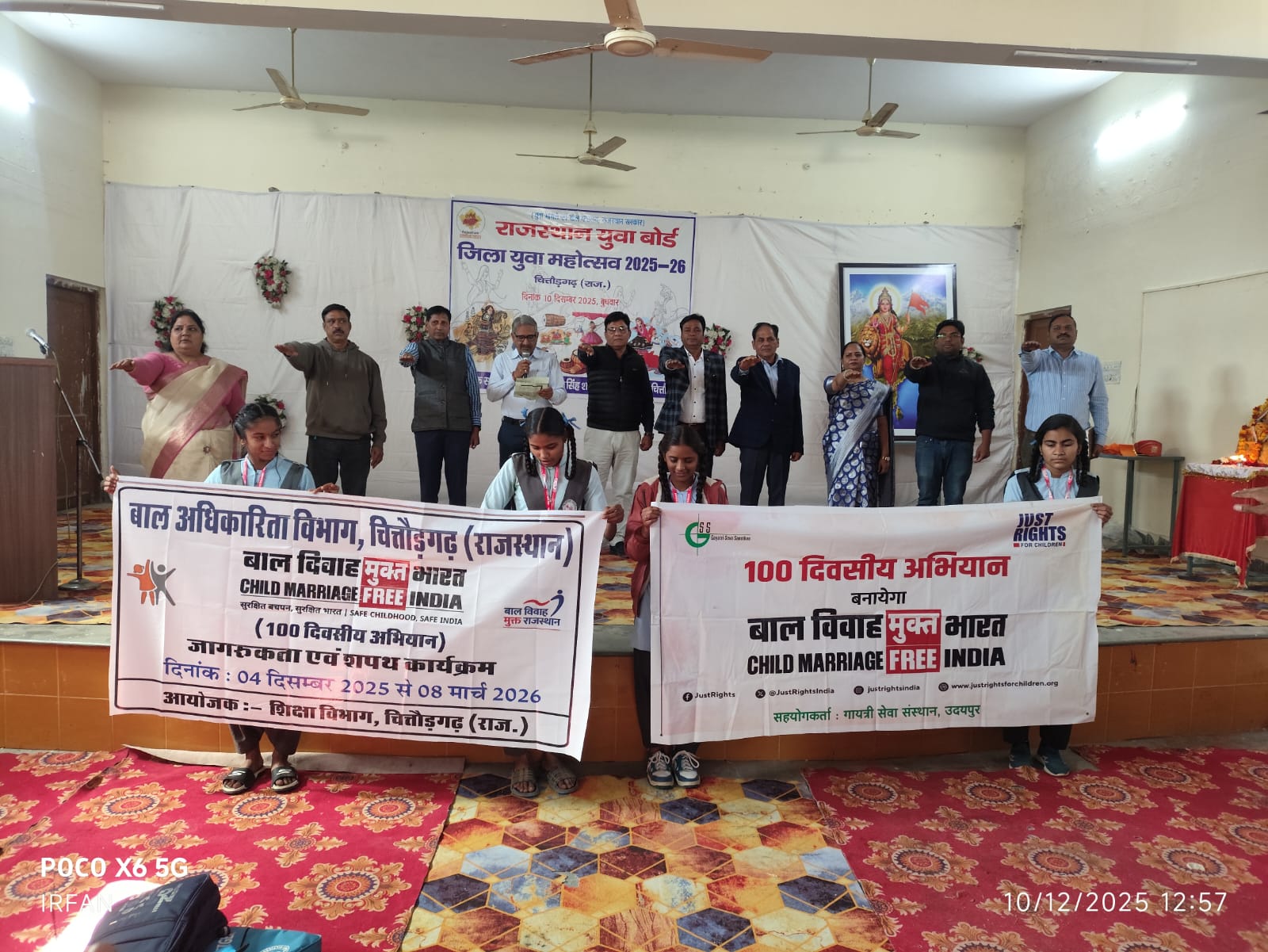 चित्तौड़गढ़ - जिले को बाल विवाह मुक्त बनाने के लिए युवाओं को आगे आना होगा – सीडीईओ