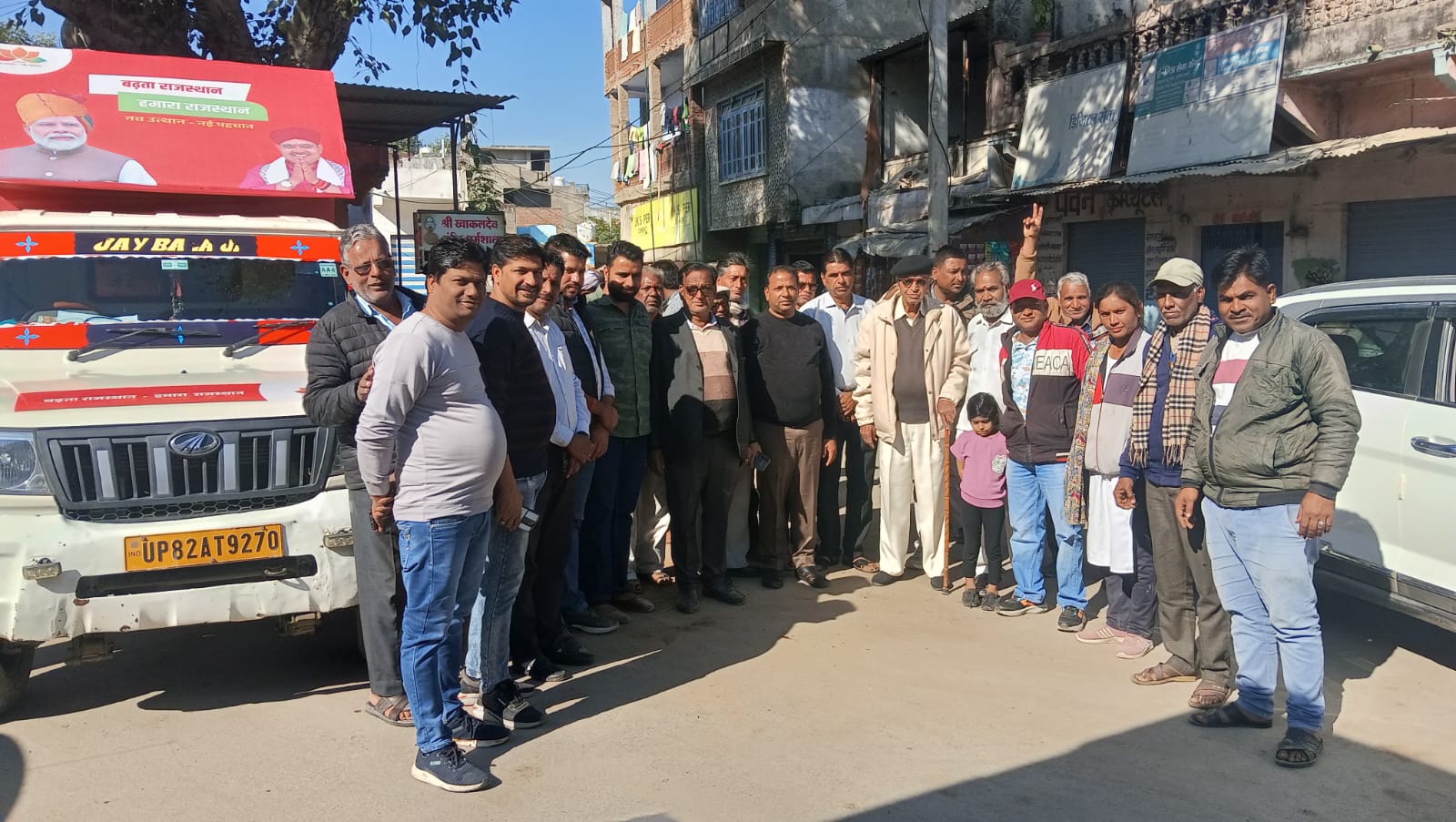 चित्तौड़गढ़ / बिनोता - बिनोता में भाजपा का विकास रथ पहुंचा, एलईडी के माध्यम से दी सरकार की उपलब्धियों की जानकारी