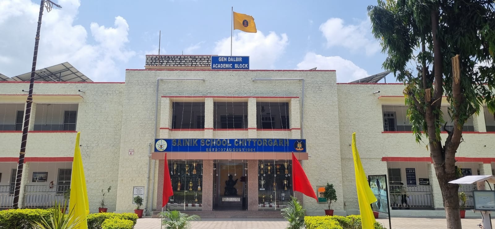  चित्तौड़गढ़ - विजय दिवस की 55वीं वर्षगांठ पर सैनिक स्कूल चित्तौड़गढ़ में भव्य आयोजन, शिक्षा मंत्री मदन दिलावर होंगे मुख्य अतिथि