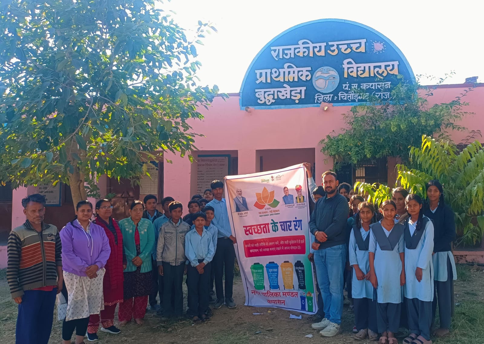 चित्तौड़गढ़ / कपासन - बुद्धाखेड़ा विद्यालय में स्वच्छता को लेकर कार्यशाला का हुआ आयोजन 