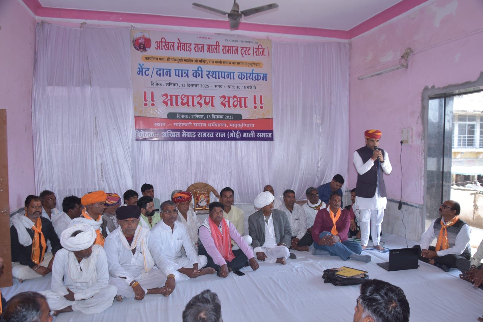 चित्तौड़गढ़ / राशमी - राज माली समाज के पंचमुखी महादेव मंदिर का जीर्णोद्धार होगा,मातृकुंडिया में अखिल मेवाड़ राज माली समाज की बैठक में निर्णय