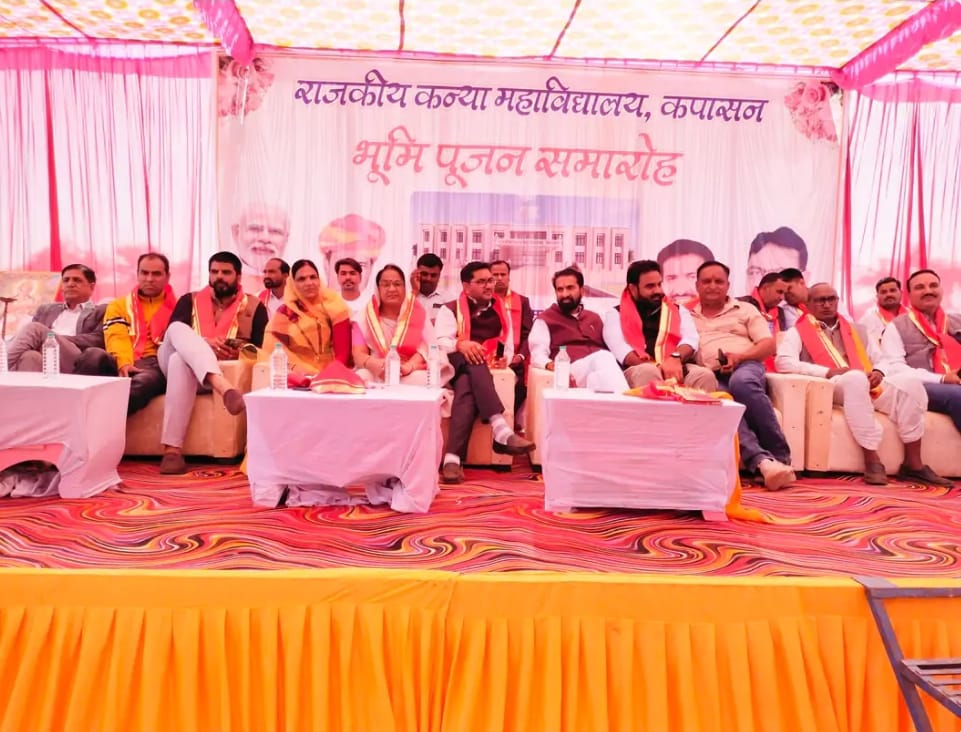 चित्तौड़गढ़ / कपासन - विधायक जीनगर ने किया कन्या महाविद्यालय भवन का शिलान्यास 