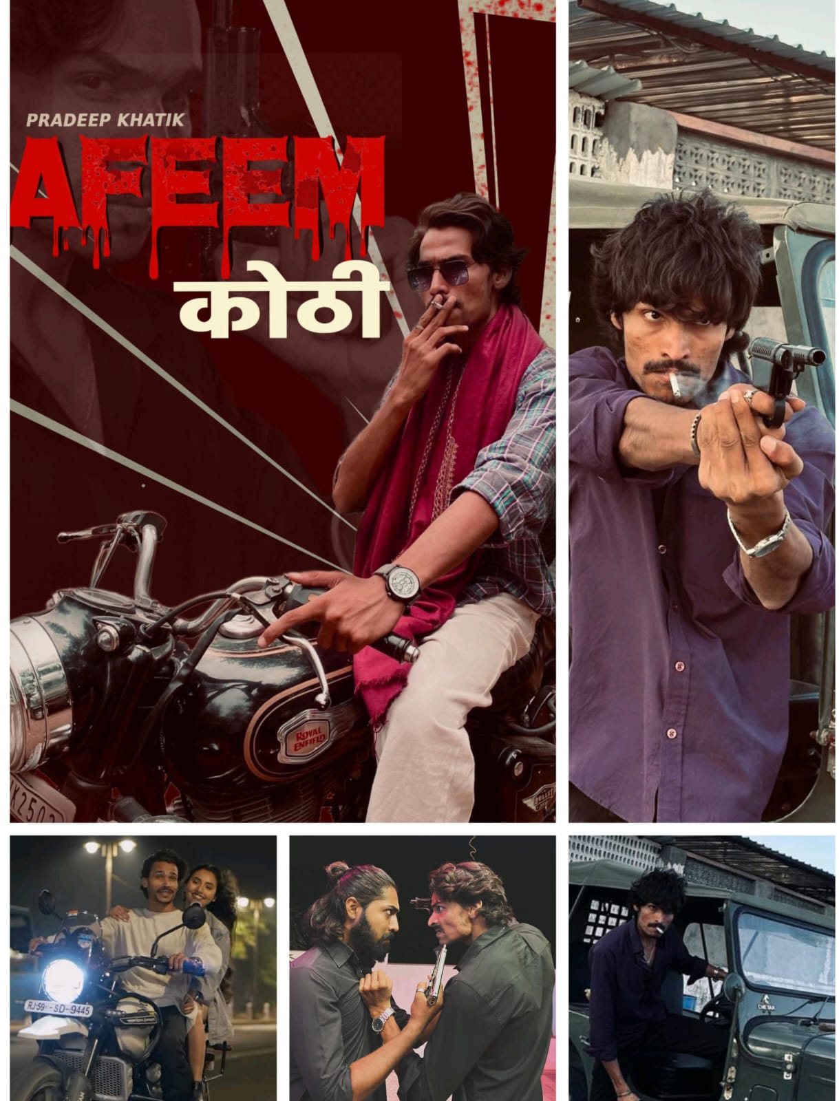 प्रतापगढ़ / छोटीसादड़ी - छोटीसादड़ी से सिनेमा जगत तक, संघर्ष के दम पर पहचान बना रहे प्रदीप खटीक, अफ़ीम कोठी में निभाएंगे अहम भूमिका