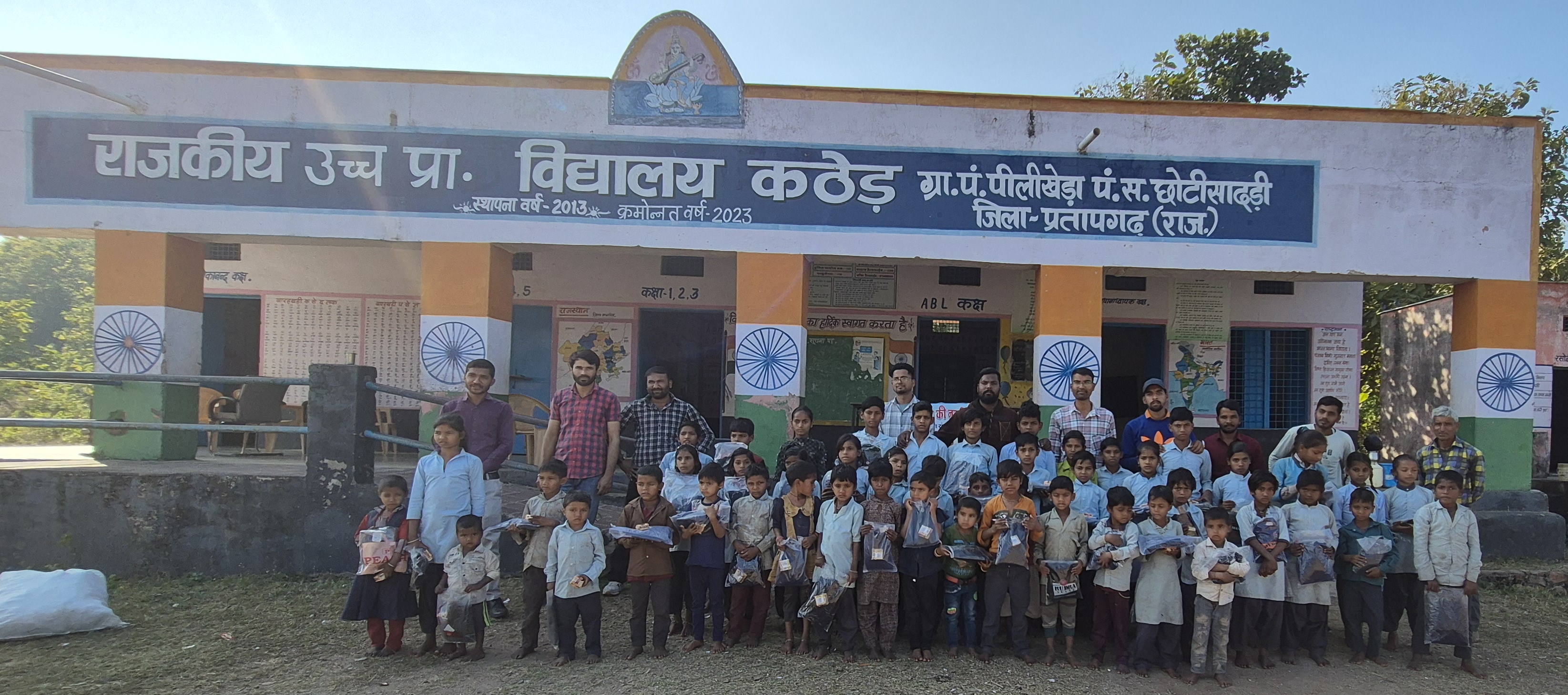 प्रतापगढ़ / छोटीसादड़ी - सीतामाता अभ्यारण्य के दुर्गम रास्तों को पार कर पहुँची सेवा, कठेड़ स्कूल के बच्चों को मिले सर्दी से बचाव के स्वेटर