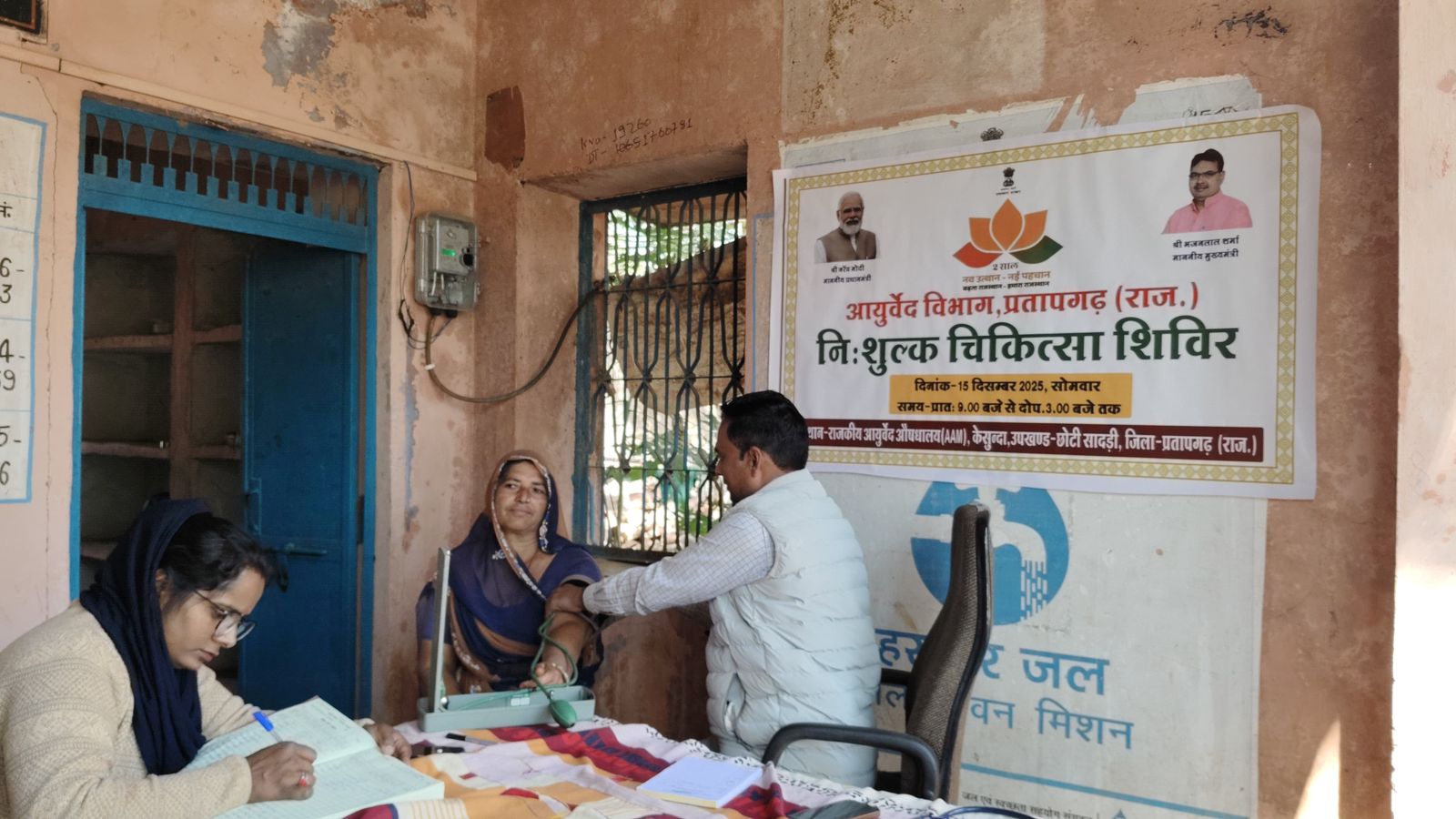 प्रतापगढ़ / छोटीसादड़ी - करजू और केसुंदा आयुष्मान आरोग्य मंदिरों पर निःशुल्क परामर्श