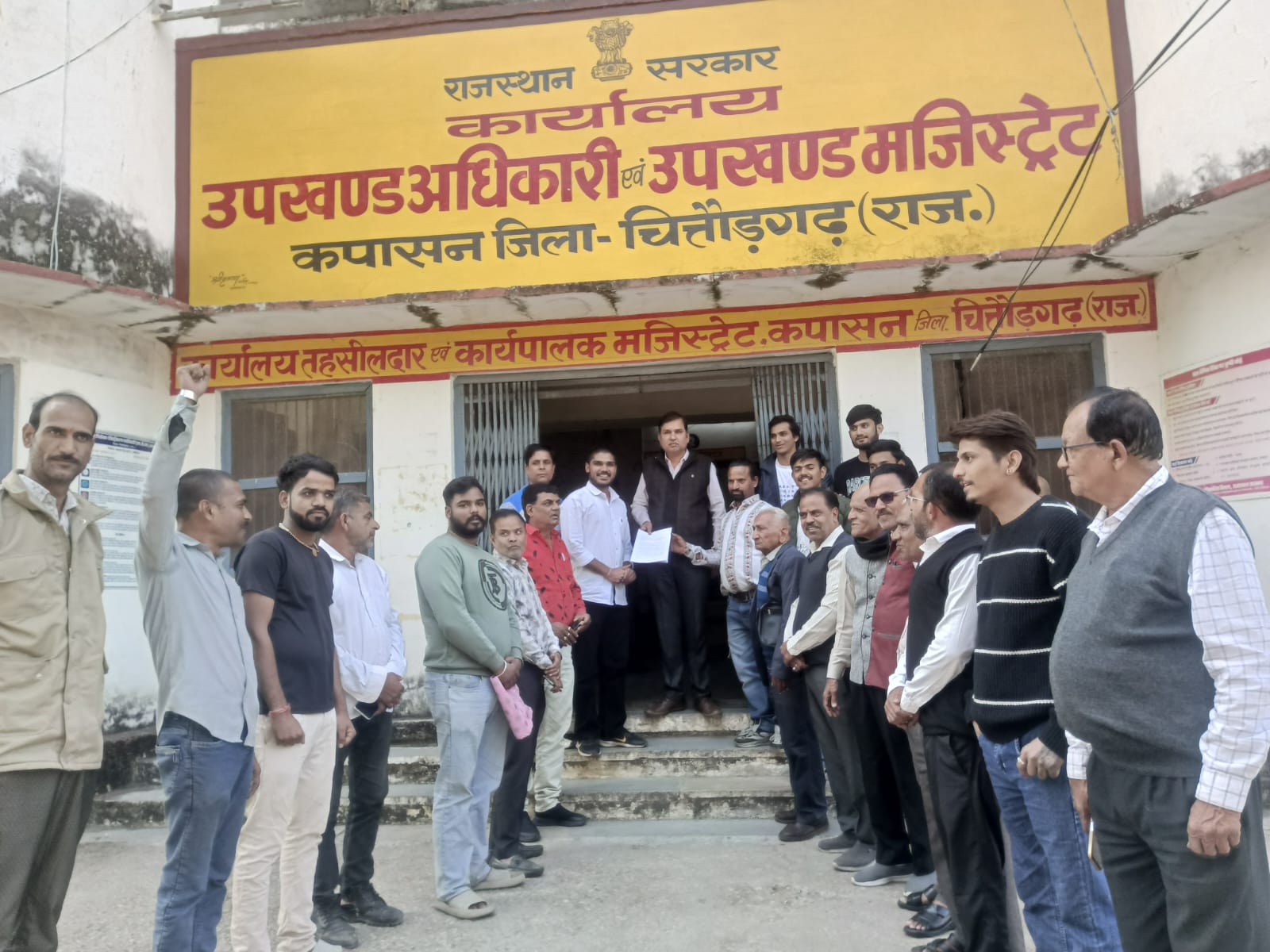 चित्तौड़गढ़ /  कपासन -  अरावली पर्वतमाला को बचाने हेतु राष्ट्रपति के नाम सौंपा ज्ञापन 