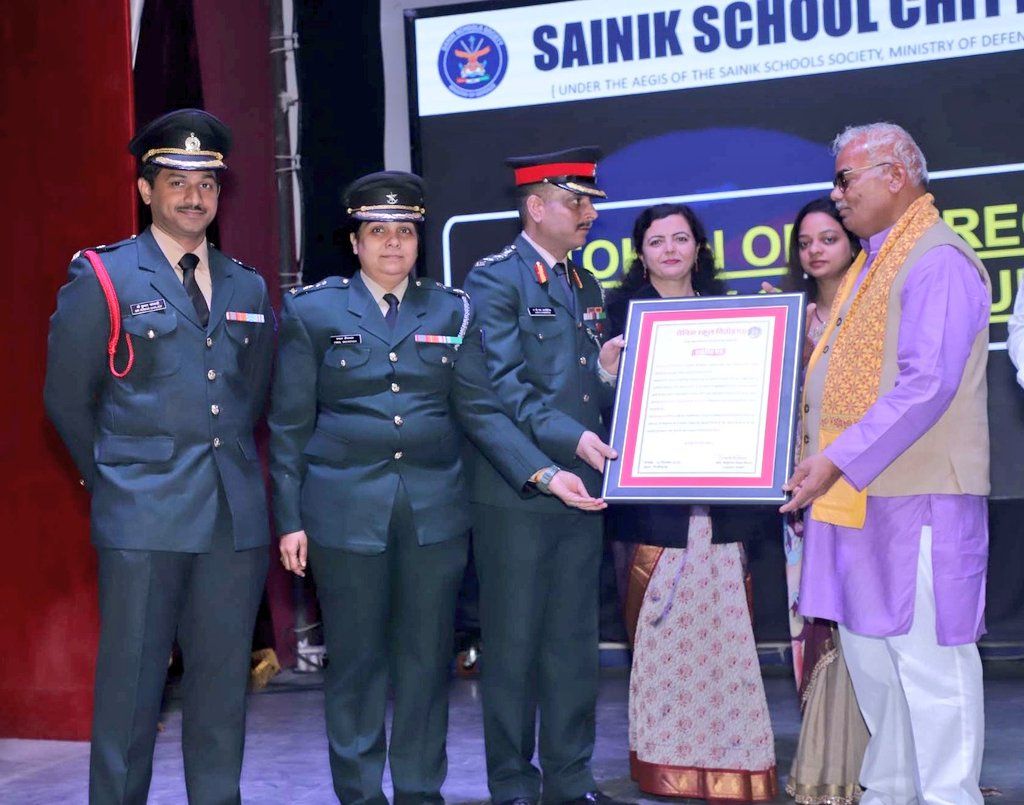 चित्तौड़गढ़ - विजय दिवस समारोह पर सैनिक स्कूल को शिक्षा मंत्री द्वारा प्रशस्ति प्रमाण पत्र