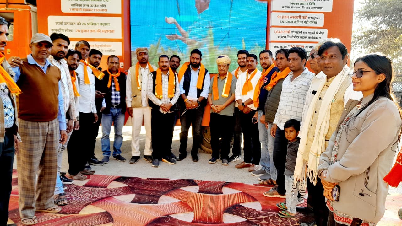 चित्तौड़गढ़ / भूपालसागर - जनकल्याणकारी रथ का किया स्वागत