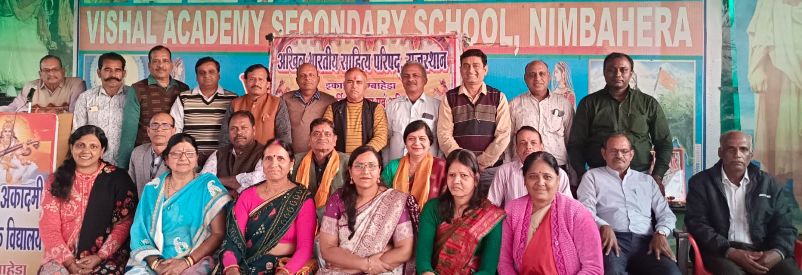 चित्तौड़गढ़ / निंबाहेड़ा - अखिल भारतीय साहित्य परिषद ने मनाया भारतीय भाषा दिवस