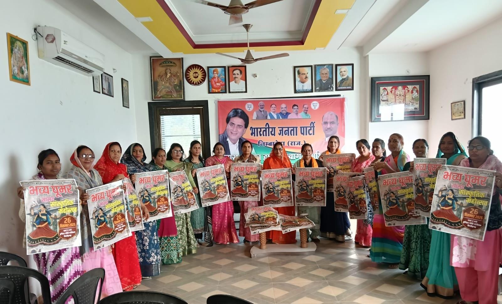 चित्तौड़गढ़ / निंबाहेड़ा - सांसद सांस्कृतिक महोत्सव भव्य घूमर की तैयारियों को लेकर भाजपा कार्यालय में बैठक आयोजित