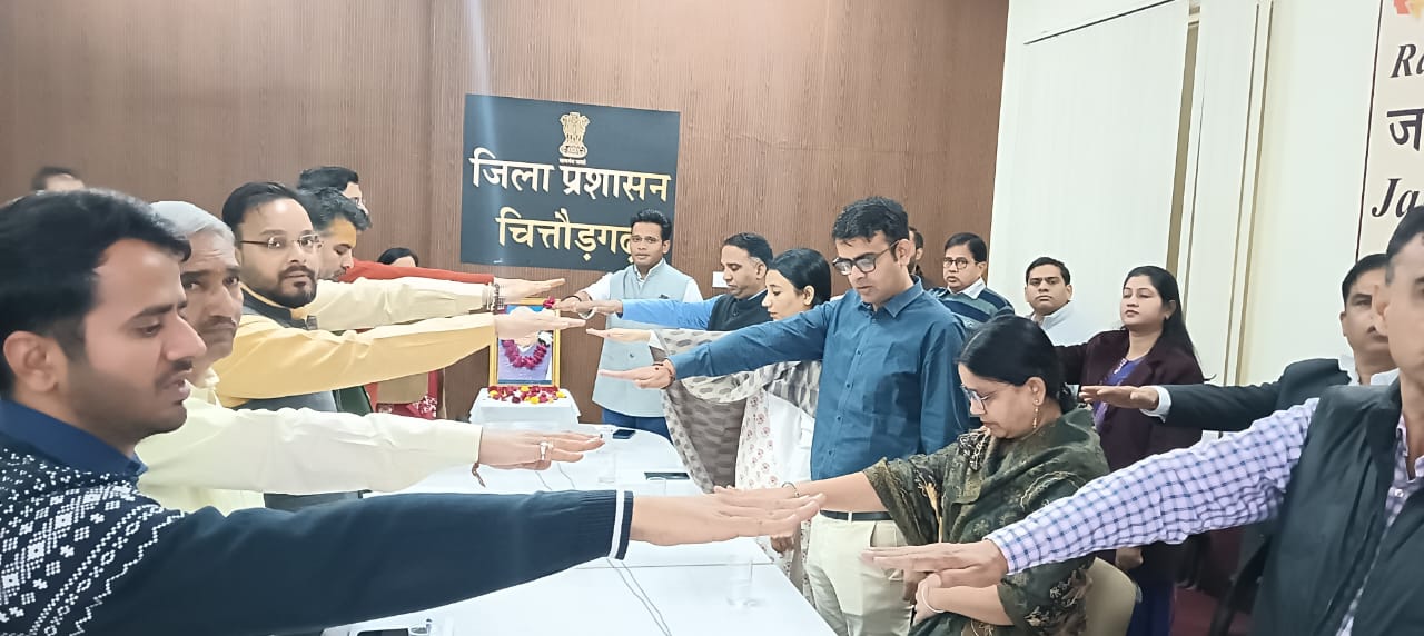 चित्तौड़गढ़ - सुशासन दिवस पर शपथ ग्रहण कार्यक्रम आयोजित
