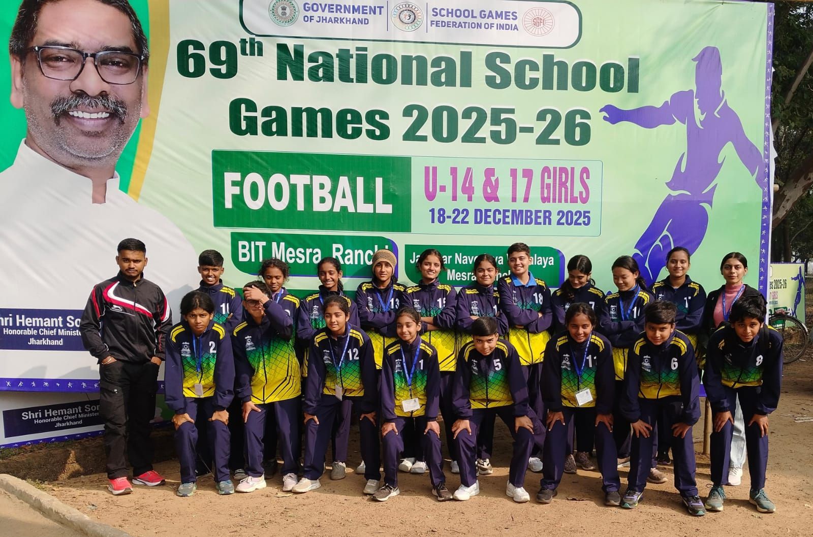 चित्तौड़गढ़ - 69वीं राष्ट्रीय स्कूली खेल प्रतियोगिता में सैनिक स्कूल चित्तौड़गढ़ की प्रभावशाली सहभागिता