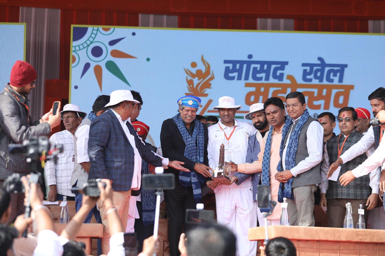 चित्तौड़गढ़ - सांसद खेलकूद प्रतियोगिता के समापन पर पहुंचे कपिल देव, युवाओं को दिया प्रेरणादायक संदेश