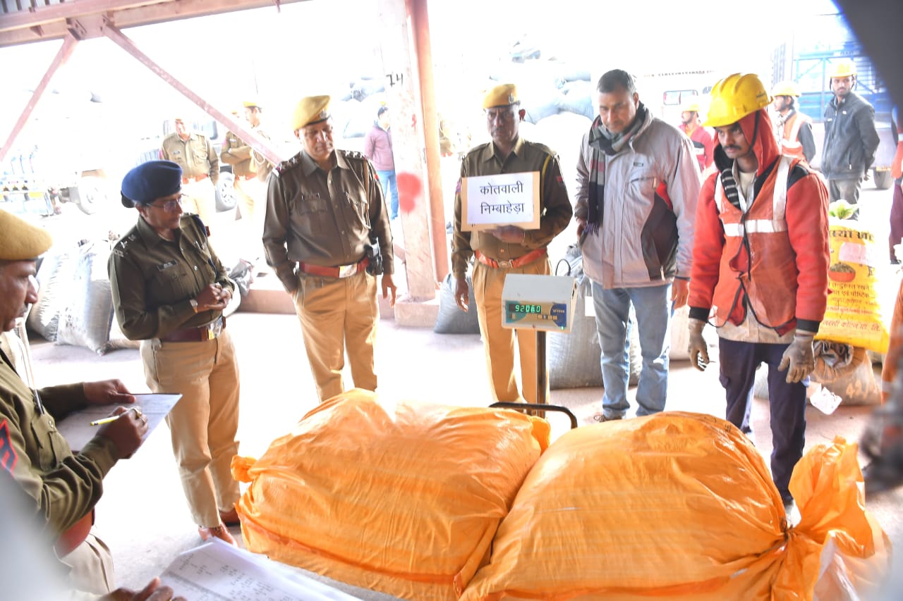 चित्तौड़गढ़ - 9 पुलिस थानों के 30 प्रकरणों में जब्तशुदा अवैध अफीम डोडा चूरा व गांजा को पुलिस ने किया नष्ट