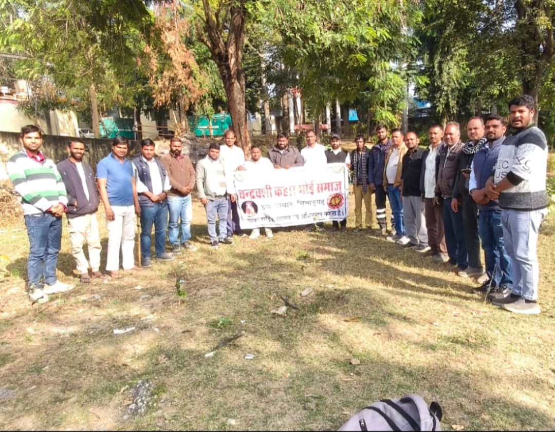 चित्तौड़गढ़ - भोई समाज ने जिला बैठक कर समाज एकता पर दिया जोर