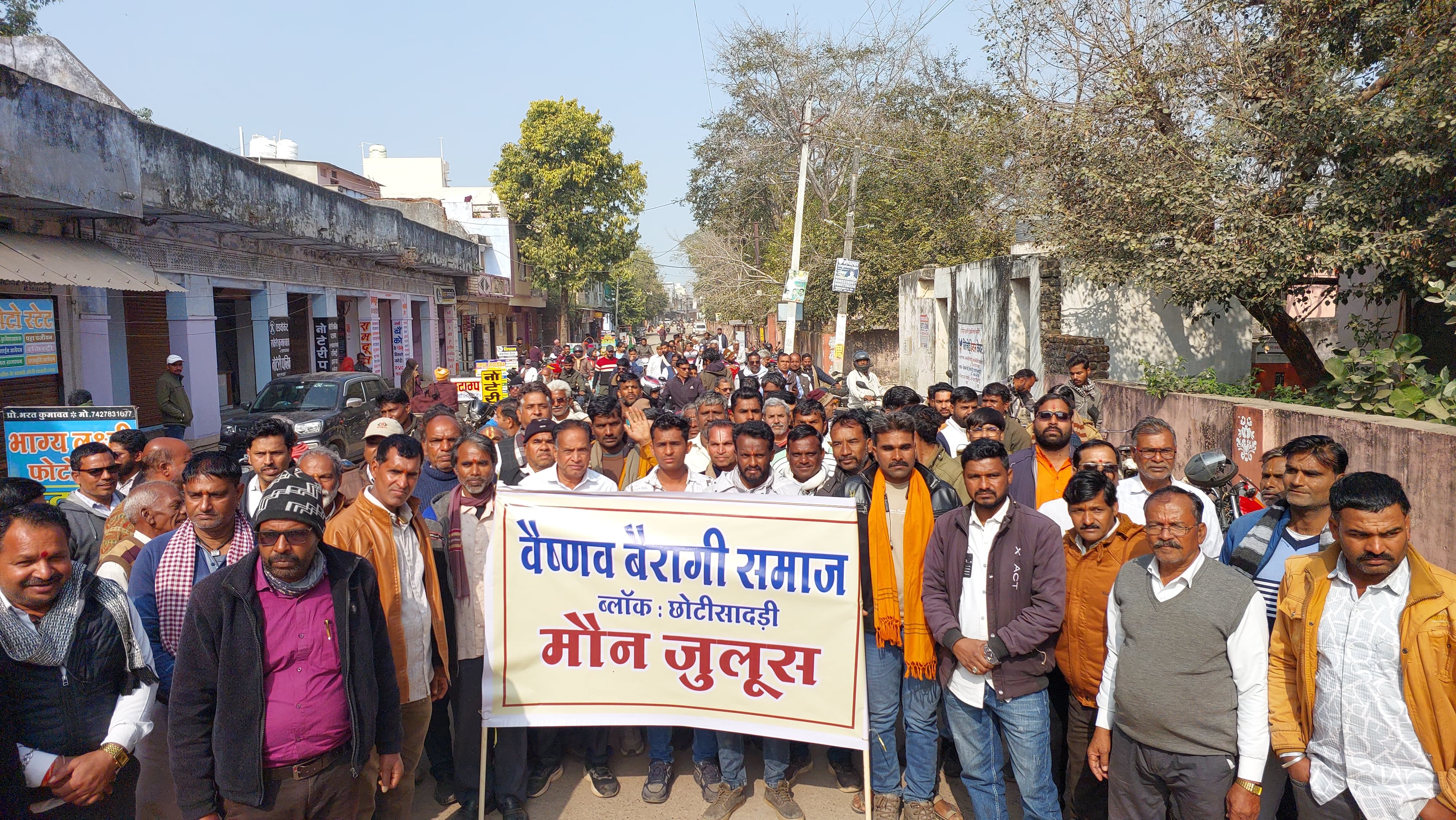 प्रतापगढ़ / छोटीसादड़ी - पूजारी से मारपीट के विरोध में वैरागी वैष्णव समाज का मौन जुलूस, एसडीएम को सौंपा ज्ञापन