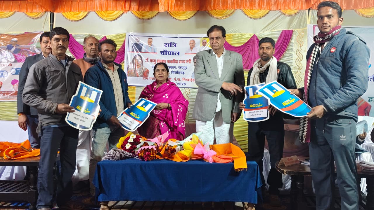 चित्तौड़गढ़ - नए भारत का नया कानून है वी.बी.-जीरामजी, पारदर्शिता के साथ सुनिश्चित होगा 125 दिन का रोज़गार