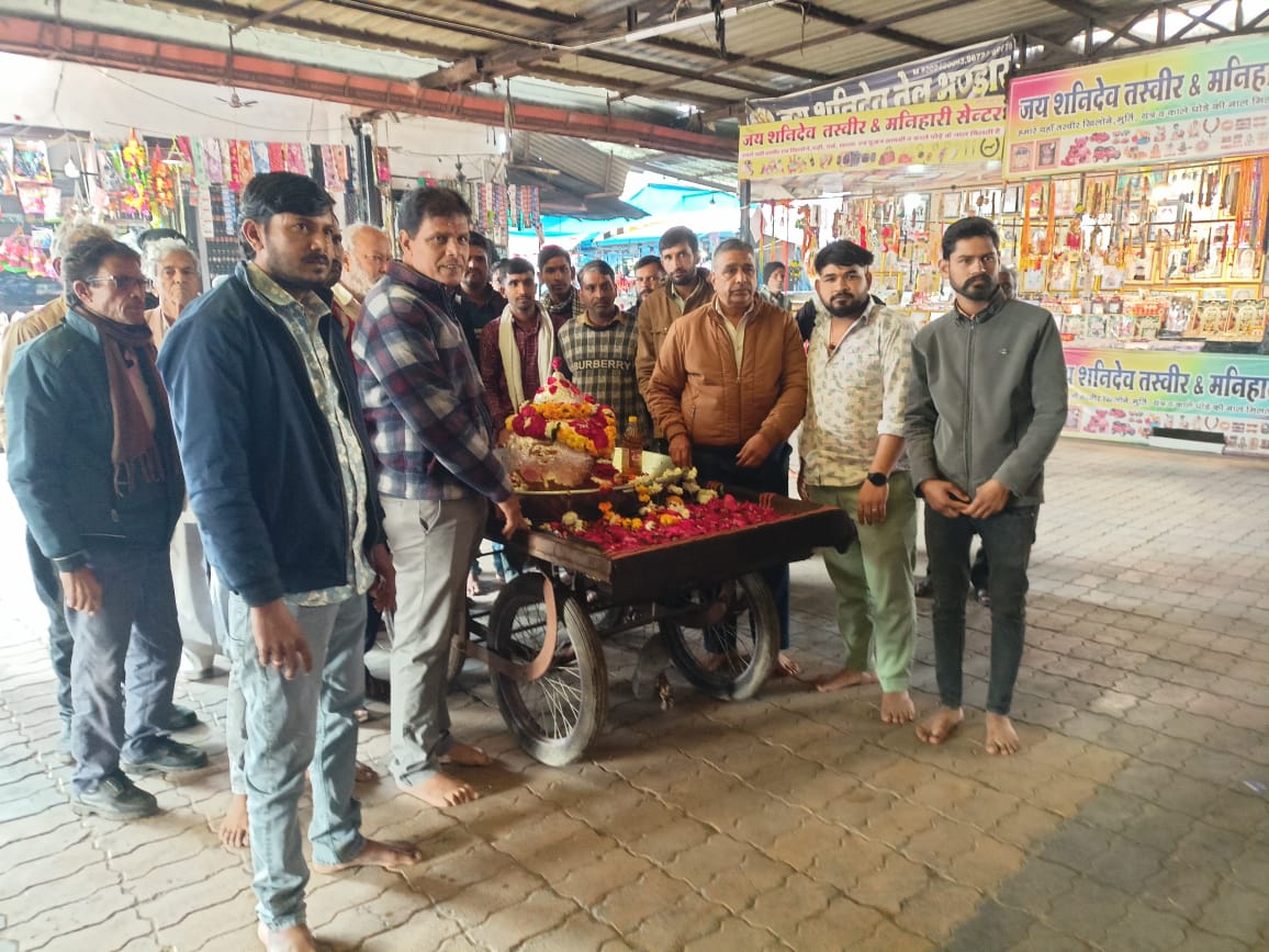 चित्तौड़गढ़ / कपासन - मकर संक्रांति पर आली तीर्थस्थल में श्री शनिदेव को 51 किलो तिल गुड़ के लड्डू का धराया भोग